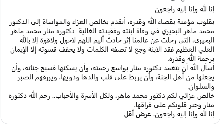منشورات نعي منشورات نعي